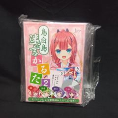 鳥白島 迷言かるた2 読み上げCD付き Key キー Summer Pockets