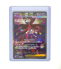 ガンダムカード デルタプラス GD01-006 R+ 【パラレル】 - メルカリ