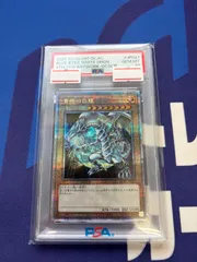 PSA10 青眼の白龍　25th クオシク　QCAC-JP021