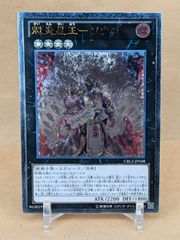 遊戯王 真紅眼の黒竜 PG-09 ウルトラレア - メルカリ