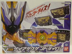 バンダイ 変身ベルト 仮面ライダーゼロワン DXザイアサウザンドライバー