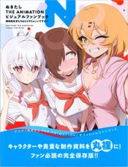 テクモ 告知用 デッドオアアライブ2 かすみ B1ポスター - メルカリ