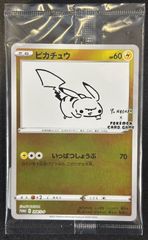 ポケモンカード ピチュー 旧裏 No.172 拡張パック「金、銀、新世界へ