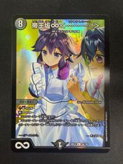 バトスピ BSC39-CP02 新世代最可愛将孫市 黒曜の徒 - メルカリ