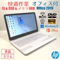 初心者向✨快速・大画面・DVD・オフィス・超大容量◇黒◇すぐ使える