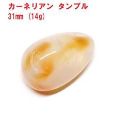 カーネリアン　タンブル　31mm　(14g)　コレクション　情熱のパワーストーン