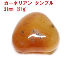 カーネリアン　タンブル　31mm　(21g)　コレクション　情熱のパワーストーン