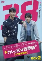 中古】その他DVD 竹田恒泰 古事記完全講義 4 - メルカリ
