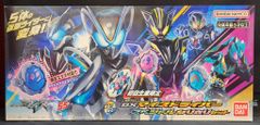 バンダイナムコ 変身ベルト/初回限定生産 仮面ライダーマイス DXマイスドライバー スペシャルなりきりセット