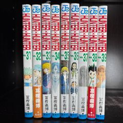 【漫画まとめ売り】HUNTER×HUNTER 　ハンターハンター　31巻-39巻　計9冊セット　漫画　まとめ売り　comic　Japanese　Manga