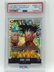 PSA10 ドラゴンボール フュージョンワールド エナジーマーカー