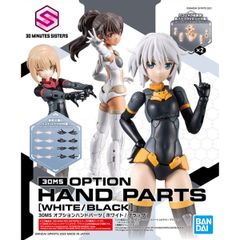 30MS オプションハンドパーツ ［ホワイト ブラック］