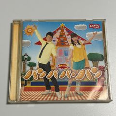 CD『NHK 天才てれびくんワイド 天てれ大入り袋』○ - メルカリ