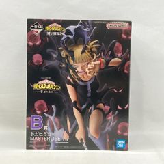 【中古】バンダイ 一番くじ 僕のヒーローアカデミア -幸せの上に- B賞 トガヒミコ 開封品[97]