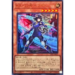 PSA9鑑定済〕☆旧アジア☆破滅の女神ルイン【レリーフ】{SOI-AE034