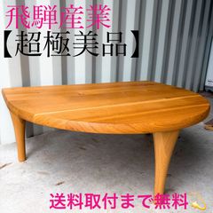取付無料！カリモク コロニアル グリーン花柄アンティーク 肘掛け椅子2