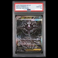 ARS10】誇りと魂の究極竜 [25th] {ROTA-JP000} 1枚 - メルカリ