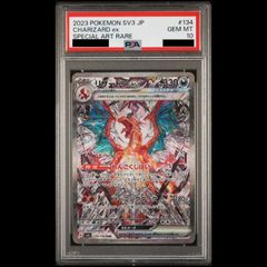 PSA10】 リザードン 《25th》 (プロモ) {001/025} [S8a-P/プロモカード
