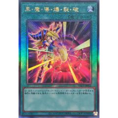 PSA10鑑定済〕トゲチック LV.31【☆】{旧裏} - メルカリ