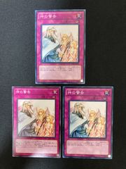 遊戯王OCG ハーピィ・オラクル スーパーレア DP21-JP002 - メルカリ