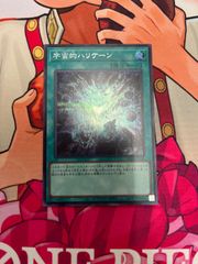 デュエルマスターズ 超神星doomドラゲリオン キャラトレジャー 4枚
