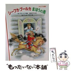中古】 奇譚クラブ ダイジェスト復刻版 / 奇譚研究会 / ユニ報創