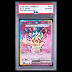 PSA10】グレイシアex SAR 206/187 1枚 - メルカリ