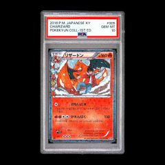 PSA10】グレイシアex SAR 206/187 1枚 - メルカリ