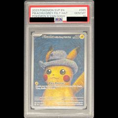 PSA10】メガサーナイトex MA 226/193 1枚 - メルカリ