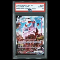 PSA10】閃刀姫-ロゼ 20thシークレットレア IGAS-JP020 1枚 - メルカリ
