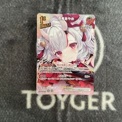 遊戯王　マルチャミーフワロス　スーパー　9枚セット 特価品】 遊戯王 マルチャミーフワロス スーパー3枚セット - メルカリ
