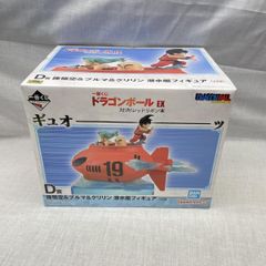 【中古】未開)D賞 孫悟空＆ブルマ＆クリリン 潜水艇フィギュア ｢一番くじ ドラゴンボール EX 対決!レッドリボン軍｣[91]