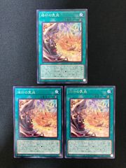 遊戯王OCG ハーピィ・オラクル スーパーレア DP21-JP002 - メルカリ