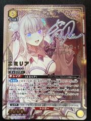 デッキ】 カグラバチ 紫 居合白禊流 【UNION ARENA】 ユニアリ - メルカリ