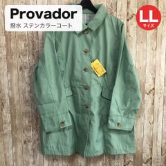 コ 未使用 タグ付き Provador プロバドール 撥水 防汚 ステンカラーコート ミント グリーン LL 大きいサイズ 春秋