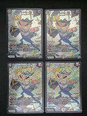 Lycee Overture プロモ 学校一の優等生 有瀬かぐや ホロ 4枚 - メルカリ