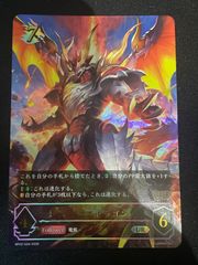 デュエルマスターズ 地封院ギャイ＜まかしとき！＞ ダイヤモンド