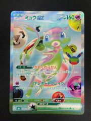 ☆ ポケモンカード ヒガナ SR PSA10 - メルカリ