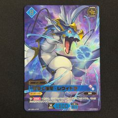 遊戯王 未開封 ホーリーナイトドラゴン 25thシークレットレア EDC1