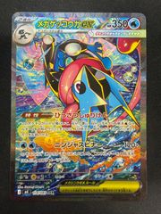 ☆ ポケモンカード ヒガナ SR PSA10 - メルカリ