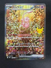 ☆ ポケモンカード ヒガナ SR PSA10 - メルカリ