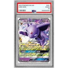 PSA9鑑定済〕崔嵬の地霊使いアウス【20thシークレット】{IGAS-JP048