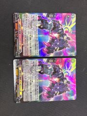 ヴァンガード Light My Fire! アントゥーズ プロモ ノーマル4枚