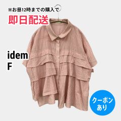 idem イデム シャツ/ブラウス F ピンク ストライプ柄 フリル 半袖 ミドル丈 レギュラーカラー レディース