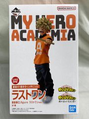 【未開封】爆豪勝己 ;figure ラストワン 一番くじ 僕のヒーローアカデミア 垂れ流せ!文化祭!ラストワン賞 フィギュア