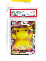 PSA10｜ムウマ AR 202/193 PSA10 GEM MINT 鑑定品 ポケモンカード（294