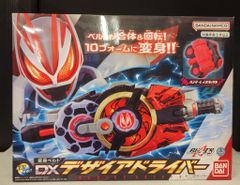 バンダイ 変身ベルト 仮面ライダーギーツ DXデザイアドライバー