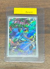PSA10｜メガルカリオex MA 228/193 PSA10 GEM MINT 鑑定品 ポケモン