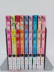 全初版 NO.6 ナンバーシックス 1巻～9巻 全巻セット 原作者