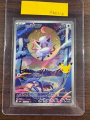 PSA10｜メガルカリオex MA 228/193 PSA10 GEM MINT 鑑定品 ポケモン